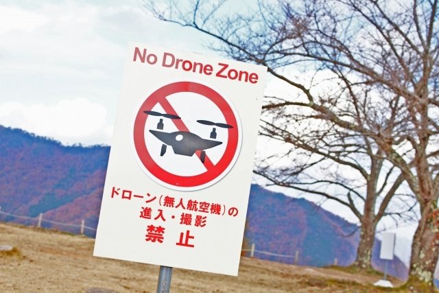 ドローン侵入・空撮禁止の標識 静岡で新規ドローン事業をお考えなら!