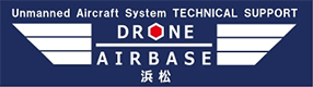 【静岡・ドローン請負事業】空撮をスムーズに！撮影前に気を付けたい法律とは？