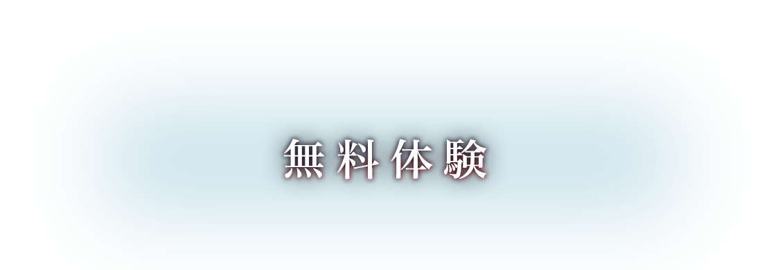 【静岡】ドローンスクールの無料体験・ご予約案内